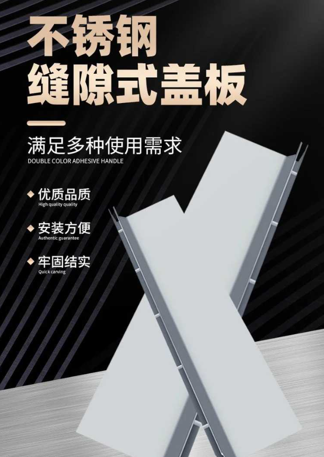 万宁不锈钢缝隙排水沟盖板展示